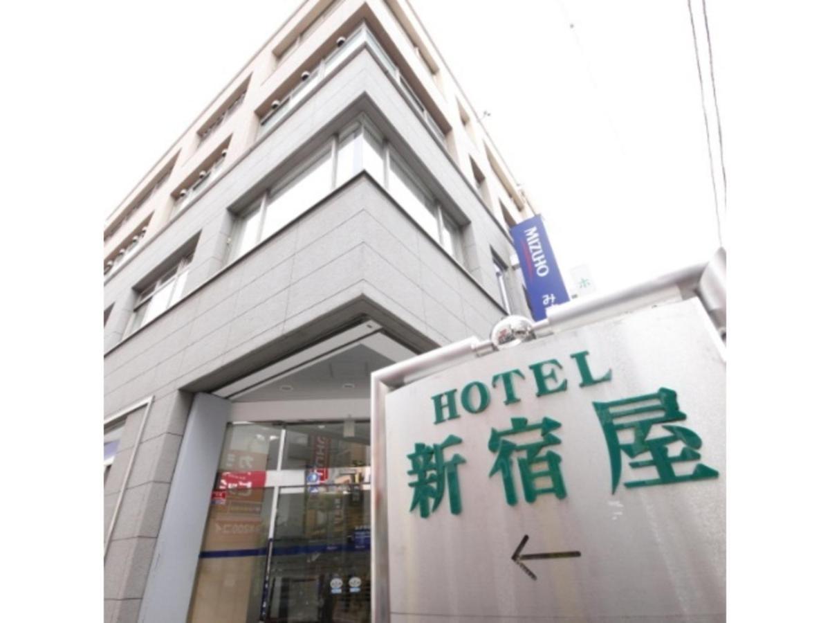 Hotel Shinjukuya - Vacation Stay 74734V Матида Экстерьер фото